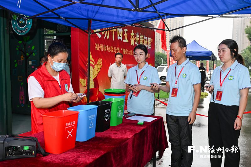 福州市环卫系统干部职工岗位大练兵 现场比拼垃圾分类督导“哪家强”