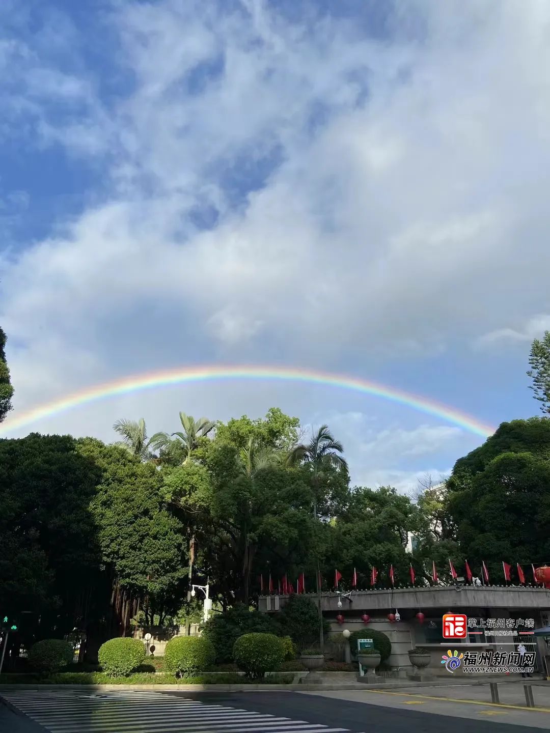 美好降临！“彩虹之城”福州刷屏了！快来看——