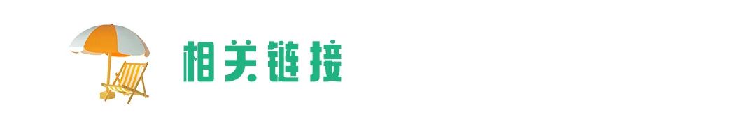 约上“好蓬友” ，解锁露营新玩法