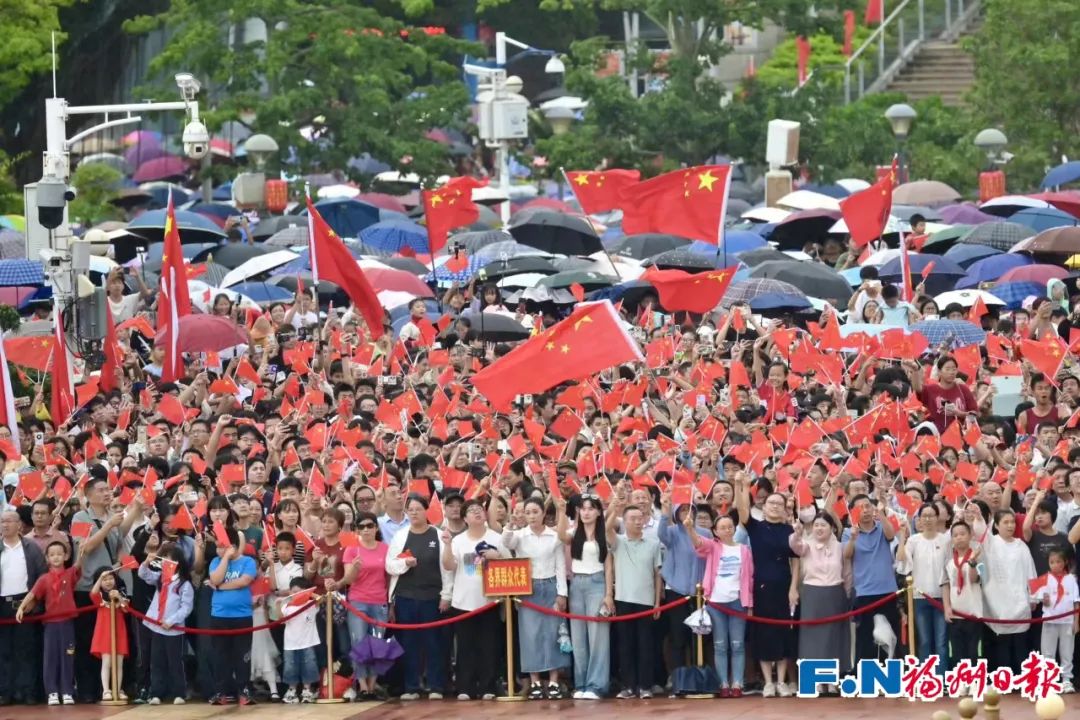 刚刚！福州五一广场升起五星红旗！我爱你中国！