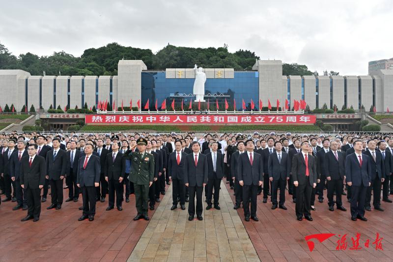 福建省福州市举行庆祝中华人民共和国成立75周年升国旗仪式