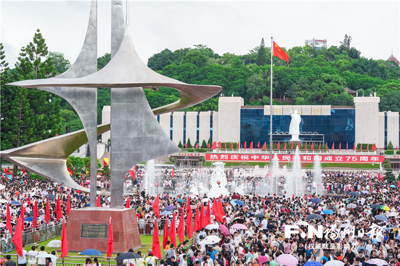 满眼中国红 满腔爱国情——省市庆祝中华人民共和国成立75周年升国旗仪式侧记