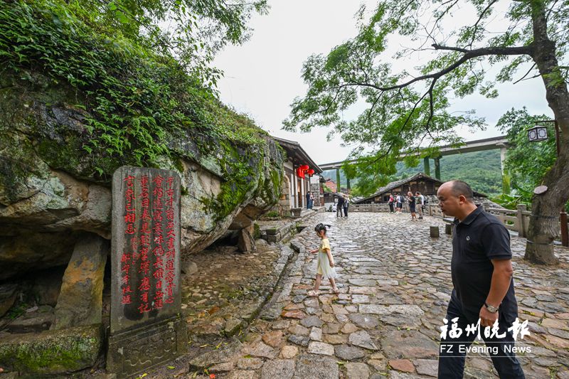 游千年古道品罗源文化 罗宁古官道文化展示馆开馆