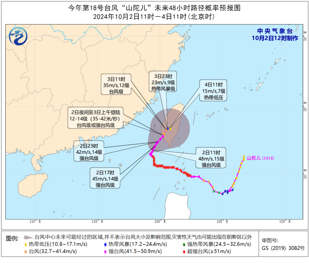 台风转向！叠加冷空气继续制造大风降温