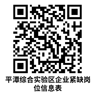 含编内！福建一批单位正在招聘