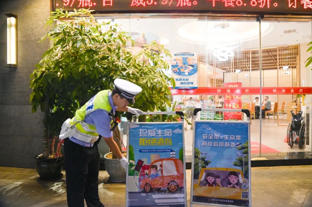 持续严查！国庆假期已有多人在福州街头落网！