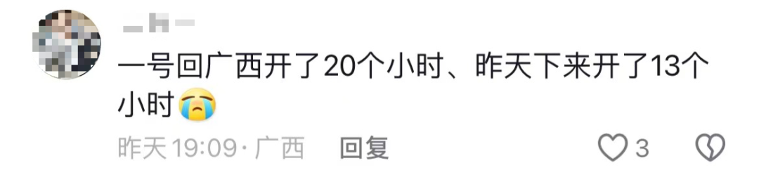 提前走的“聪明人”太多！今天，多少福建人堵在路上了？