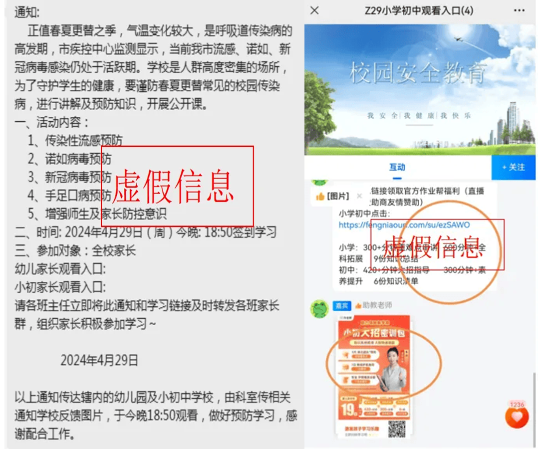 收到这条通知，马上这样做！福州人速自查