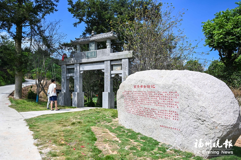 元格：打造“闽侯孝道第一村”