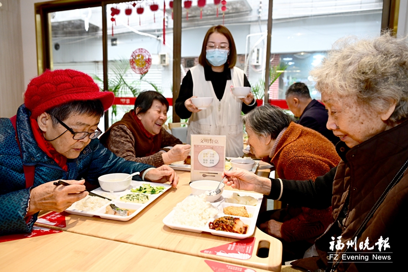 福州：社区长者食堂“烹出”幸福滋味