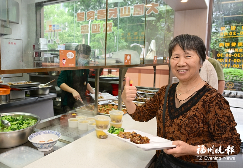 福州：社区长者食堂“烹出”幸福滋味