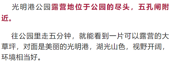 爆满！晋安这些地方火了！很多人正赶去