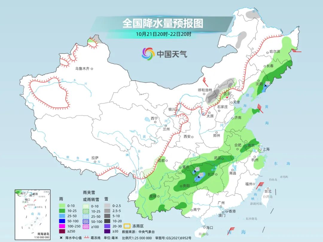 新一股冷空气来袭，福州也要降温了？台风又有新消息