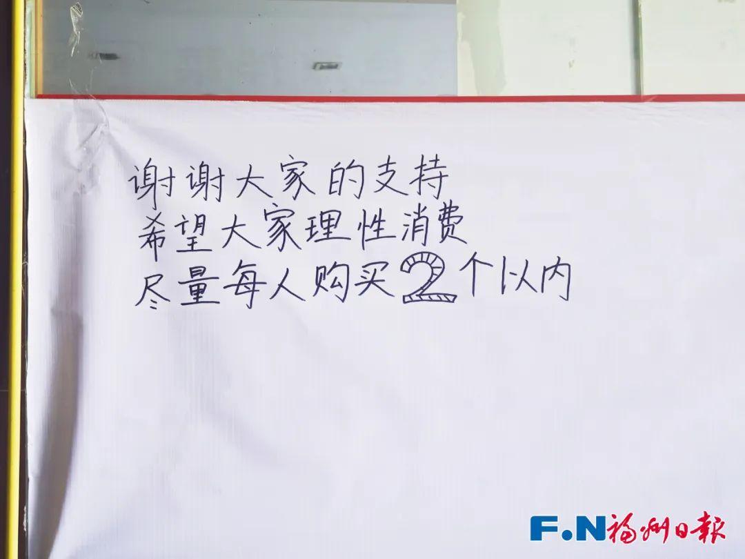 人民日报、新华社等集体关注：福州大学生以“一饼之力”帮助“锅盔叔叔”