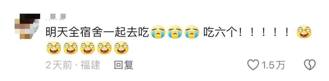 人民日报、新华社等集体关注：福州大学生以“一饼之力”帮助“锅盔叔叔”