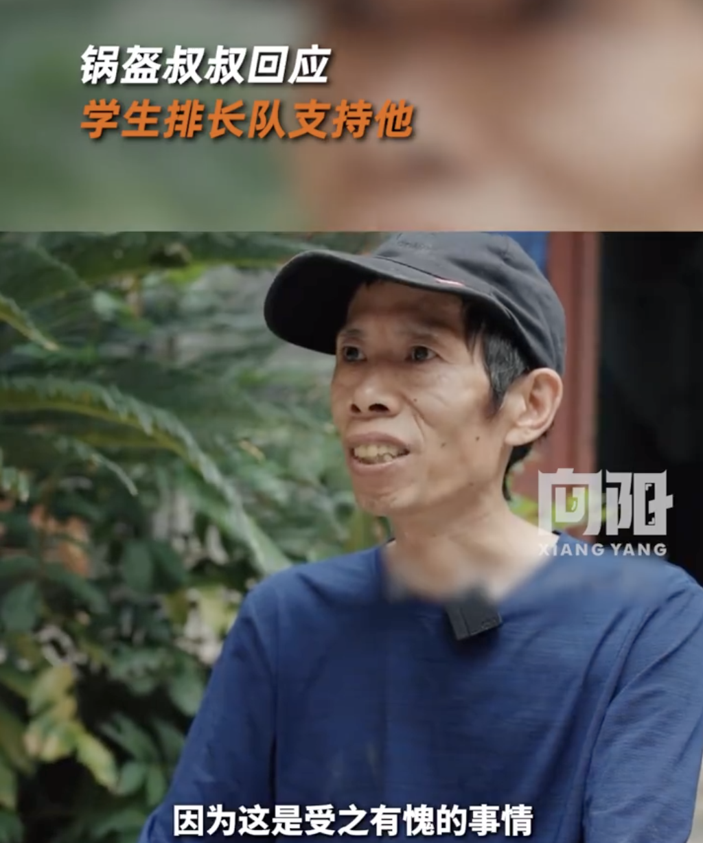 人民日报、新华社等集体关注：福州大学生以“一饼之力”帮助“锅盔叔叔”