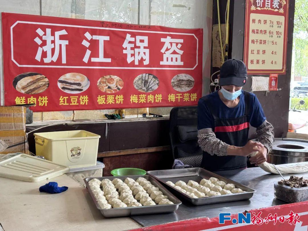 人民日报、新华社等集体关注：福州大学生以“一饼之力”帮助“锅盔叔叔”