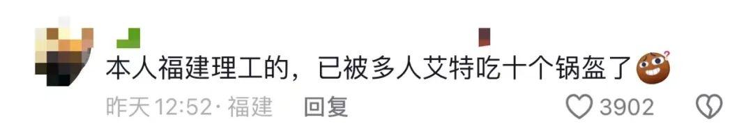 人民日报、新华社等集体关注：福州大学生以“一饼之力”帮助“锅盔叔叔”
