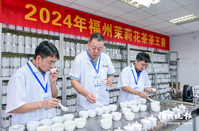 2024年福州茉莉花茶茶王赛结果揭晓