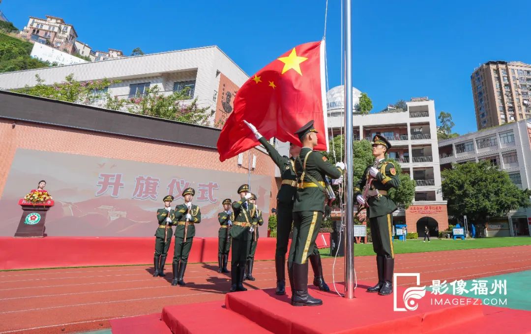 超燃！这面天安门升过的国旗，在福州校园飘扬