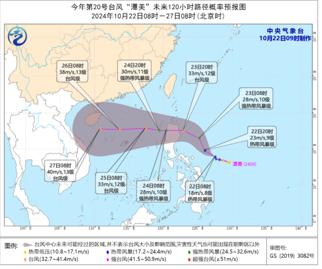 冷空气+台风，福州未来的天气……