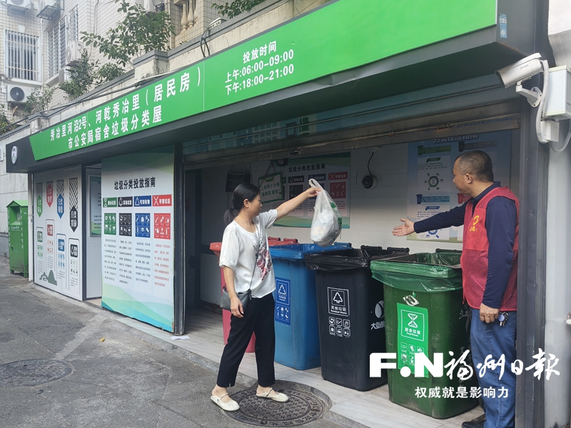 福州全市230座垃圾分类屋（亭）旧貌换新颜