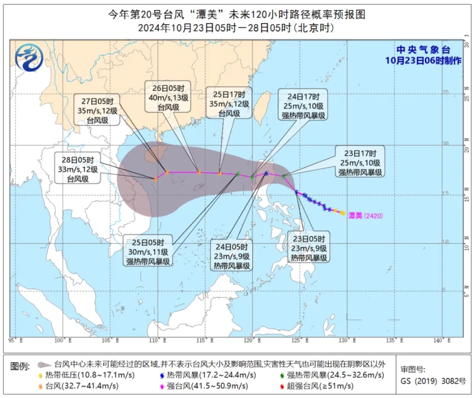 台风“潭美”新消息！福建大风大浪！福州降温