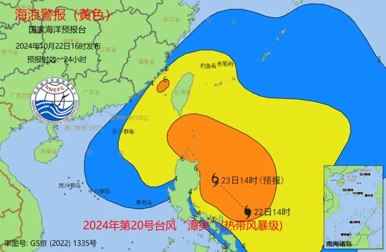 台风“潭美”新消息！福建大风大浪！福州降温