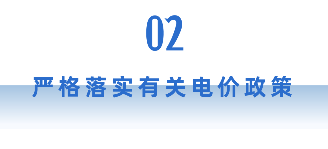 福建新规！事关电动自行车充电收费！