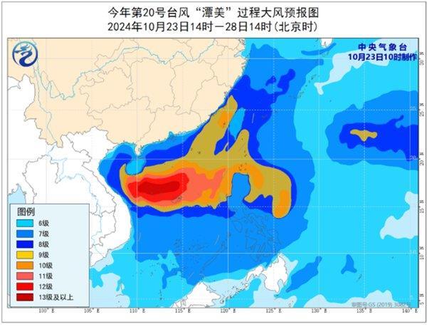 台风“潭美”最强或达强台风级 将联手冷空气给南部海域制造持续性大风