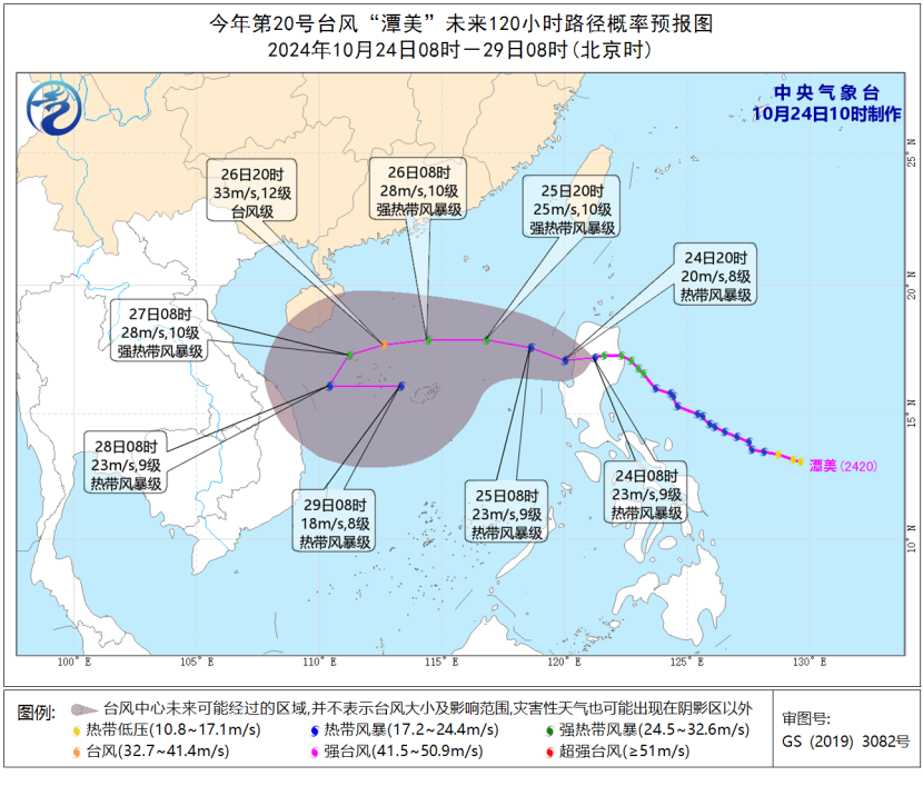 福州未来三天多云到阴为主 27日市区高温重回30℃以上