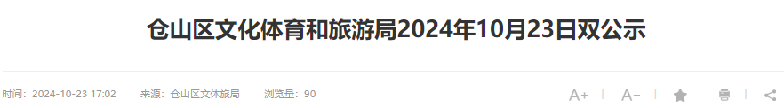 正式获批！万妮达要在福州开演唱会！