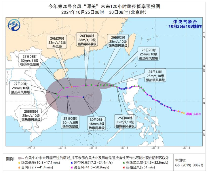 新的冷空气又要来了 未来十天福州气温起伏大