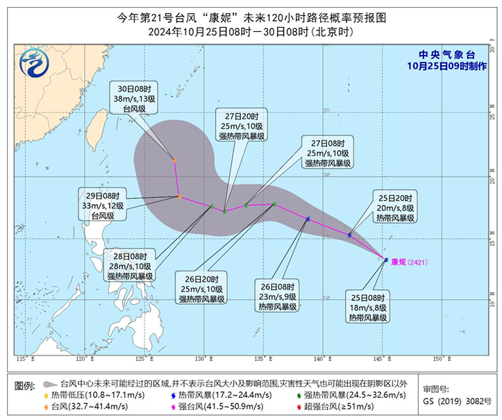 新的冷空气又要来了 未来十天福州气温起伏大