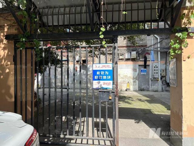 上海两幢住宅拆迁 最高补偿超2000万