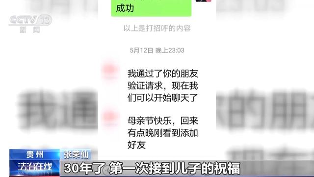 余华英案细节最新披露：追加起诉4起案件、有家庭骨肉分离30年