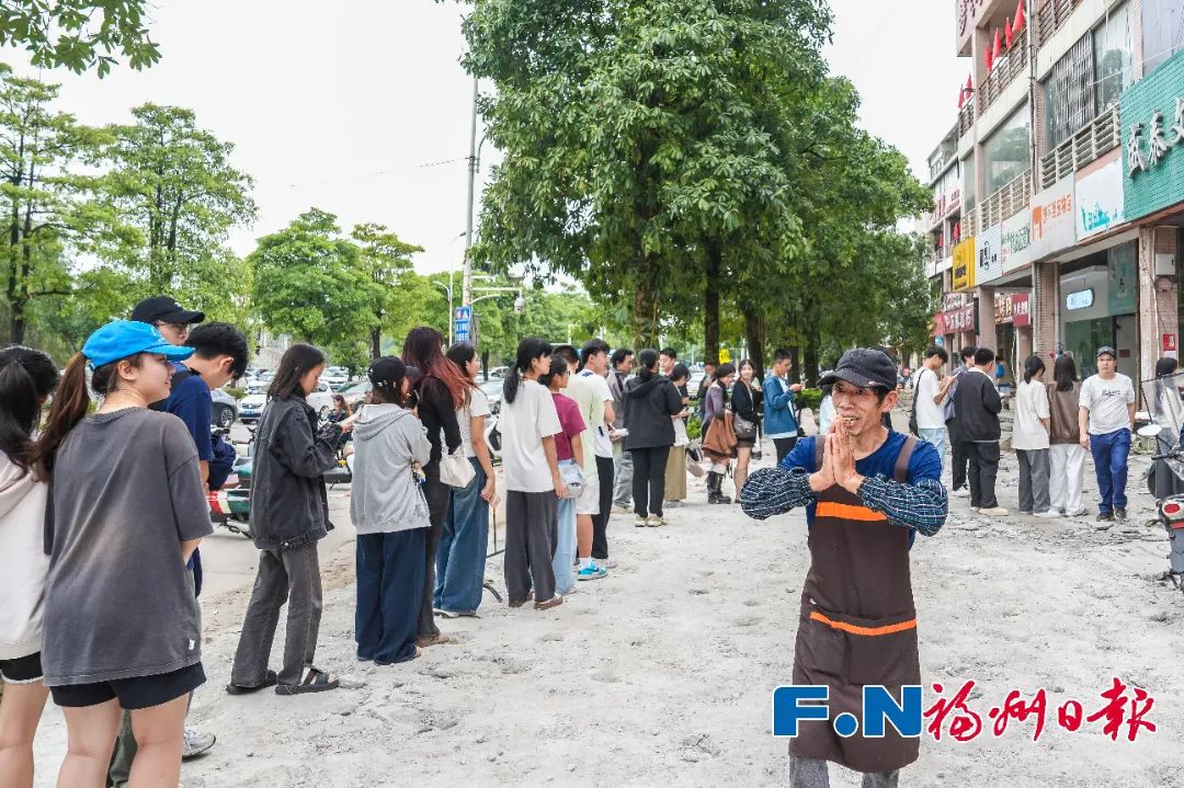 今天！“浙江师傅”来增援“锅盔叔叔”了！他们说：福州人民真热情！