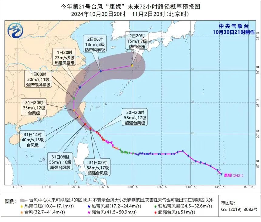 平潭通知：全区停课一天！