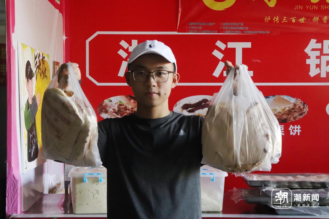 一个烧饼的三重滋味 两个省、一座城、一家人，托起一只烤炉