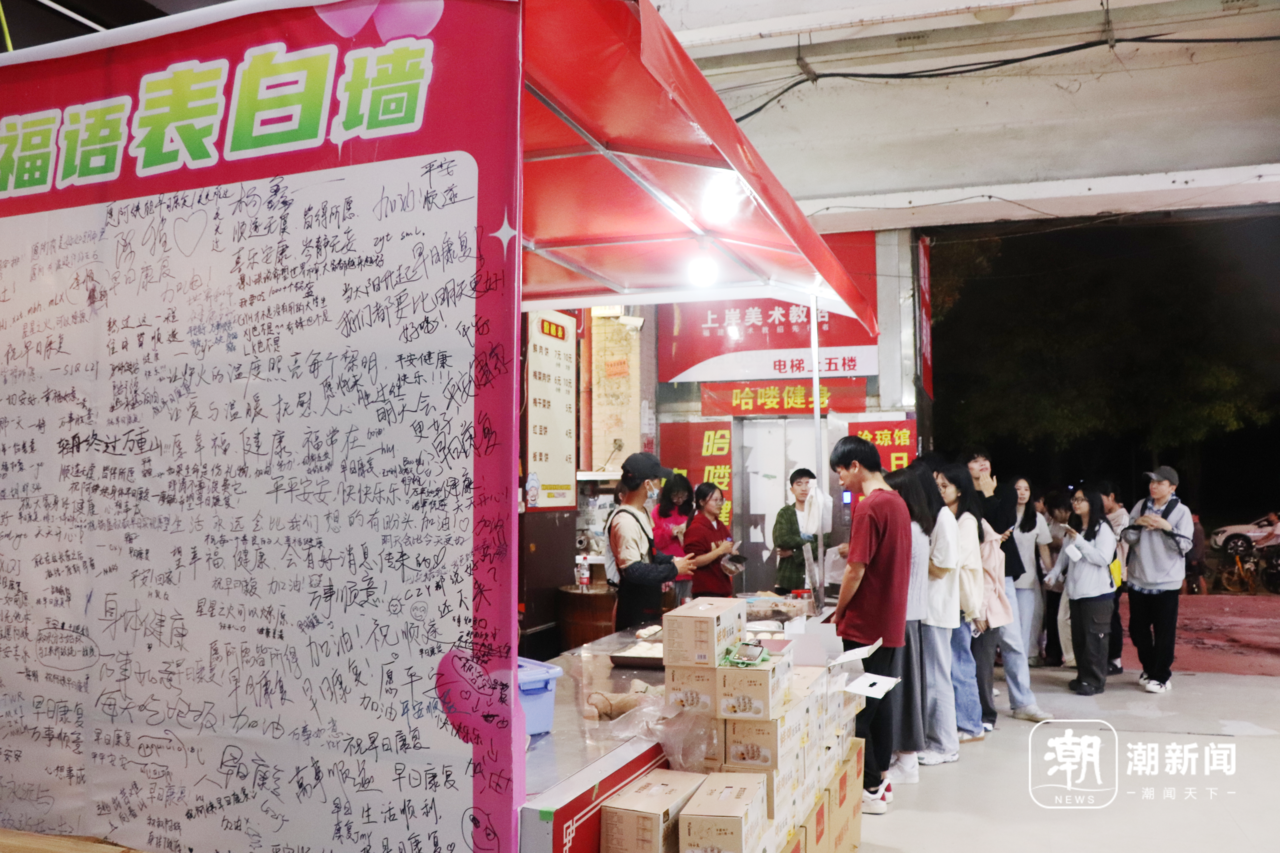 一个烧饼的三重滋味 两个省、一座城、一家人，托起一只烤炉