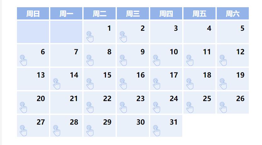 天天学习丨中南海月刊（2024.10）