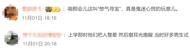 紧急提醒！严重可窒息致死，校园流行的“死亡游戏”千万玩不得