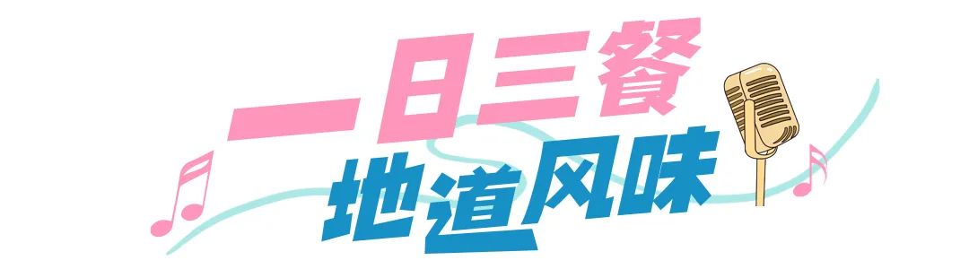 阿妹说，来福州听演唱会要《趁早》