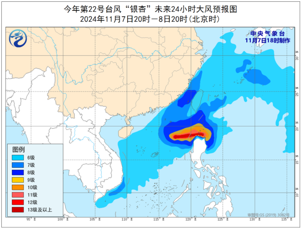 17级！“银杏”加强为超强台风！福州最低5.8℃！大反转来了