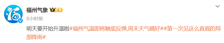 17级！“银杏”加强为超强台风！福州最低5.8℃！大反转来了