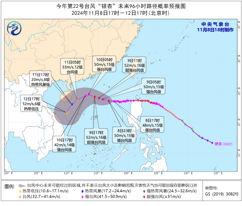 23、24、25号台风开始预订了？网友：不是已经立冬了吗？福州接下来……