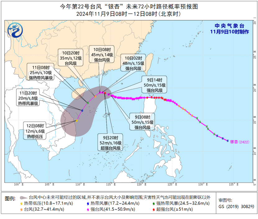 强台风最新消息！小雨、中雨即将抵达福建！ 可能还有多个台风……