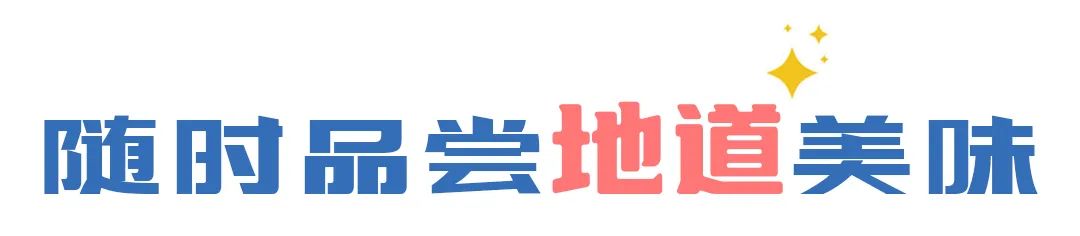 毛不易、薛之谦、刘宪华......好多明星都来啦！