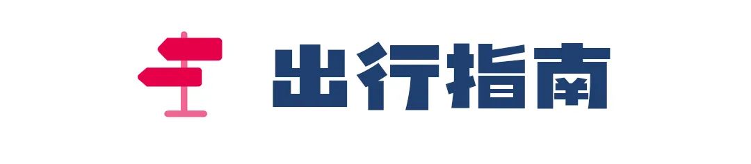 毛不易、薛之谦、刘宪华......好多明星都来啦！