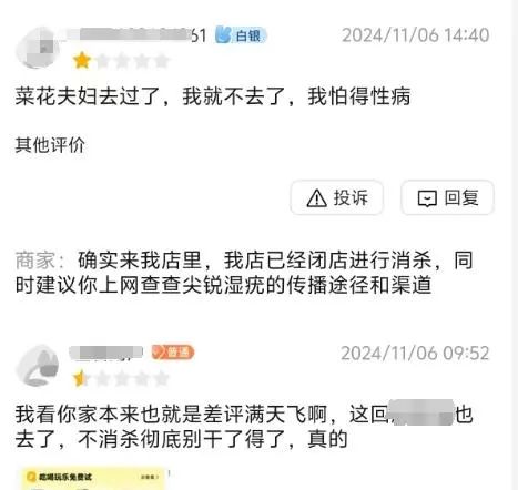 被传患病网红夫妇无奈离开家乡